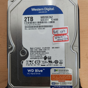하드디스크 HDD 2TB 3TB 4TB (SATA 케이블 포함) 이미지