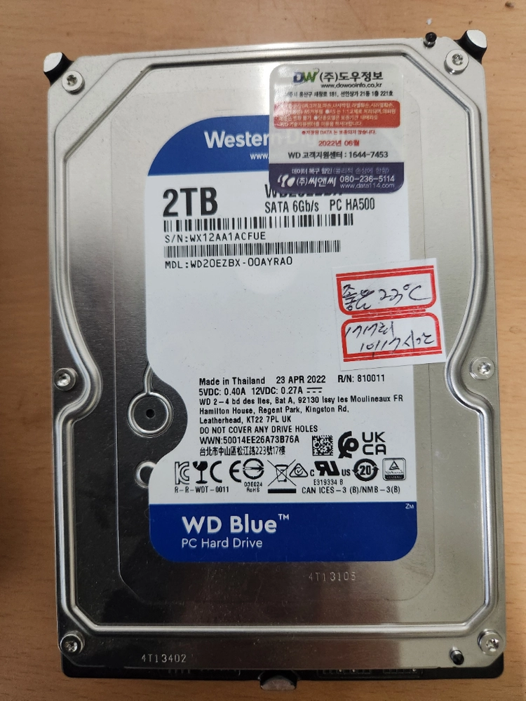 하드디스크 HDD 2TB 3TB 4TB (SATA 케이블 포함) 이미지