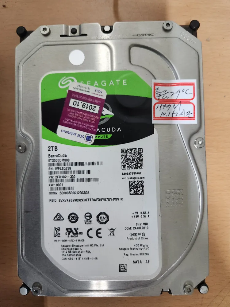 하드디스크 HDD 2TB 3TB 4TB (SATA 케이블 포함) 이미지
