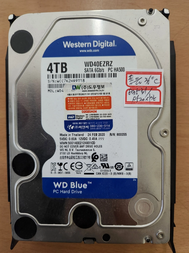 하드디스크 HDD 2TB 3TB 4TB (SATA 케이블 포함) 이미지