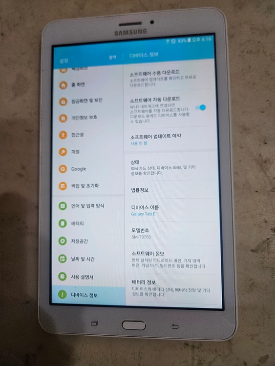 삼성 갤럭시 탭 E 16G [SM-T375S] 화이트, 액정깨끗, 배터리 상태 좋음 이미지
