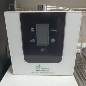 그리다수소수기 이미지