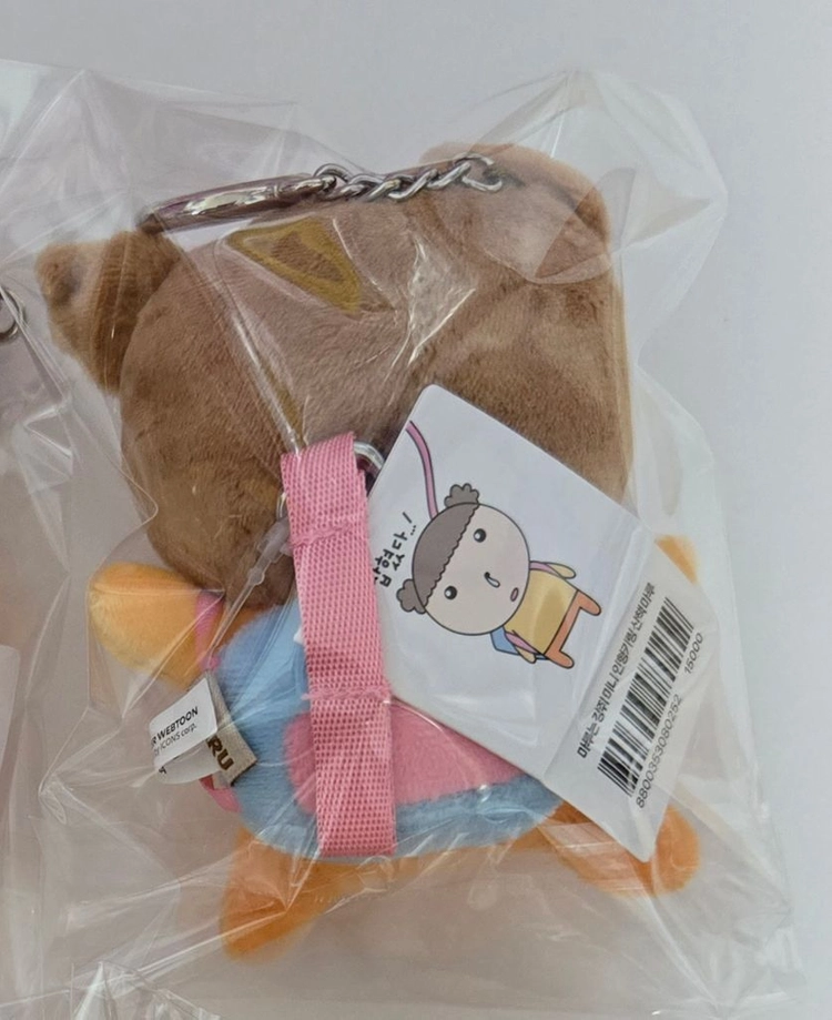 [새상품]마루는강쥐 가방끈 공정하자 산책마루 인형 키링 이미지