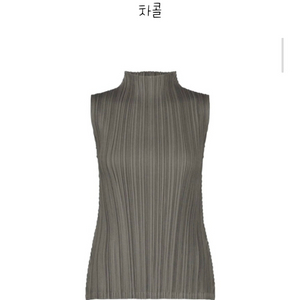 플리츠플리즈 멜로우 차콜 이미지