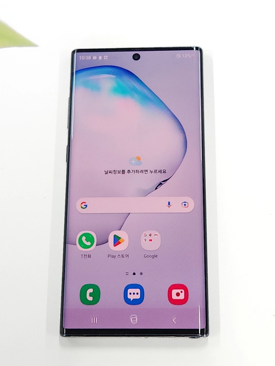 갤럭시노트10+플러스 256G 블랙 공기계 16263 - 안심되는 중고거래