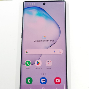 갤럭시노트10+플러스 256G 블랙 공기계 16263 이미지