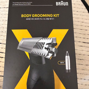 브라운 braun xt-5000 바디 트리머 + en10 코털 제거기 이미지
