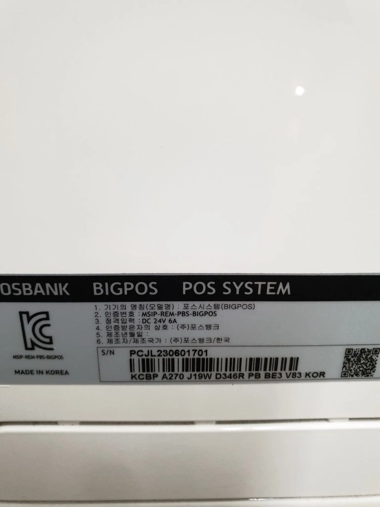 POSBANK 빅포스키오스크(BIGPOS) 27인치 이미지