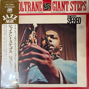 [재즈 LP] 존 콜트레인 John Coltrane - Giant Steps (1971년 일본 워너) 이미지