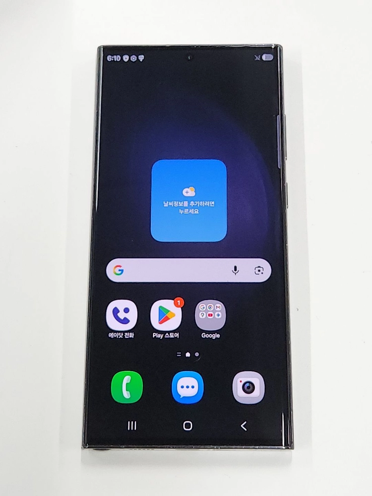 A급) 갤럭시S23울트라 256G 무잔상 45194 이미지