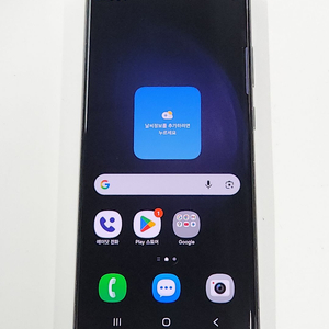 A급) 갤럭시S23울트라 256G 무잔상 45194 이미지