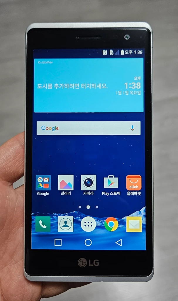 LG 클래스(F620) 실버 싸게 팝니다. 이미지