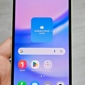 갤럭시 A15 옐로우 128GB A급 싸게 팝니다. 이미지