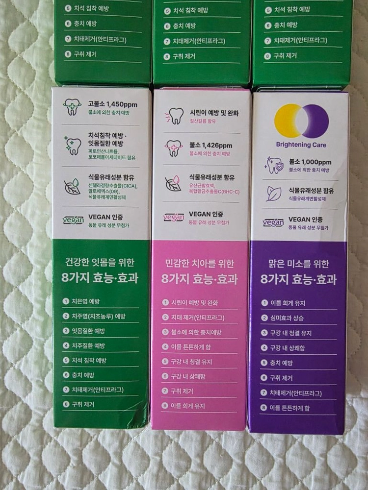 (새상품) 디투지 치약 세트 6개 이미지