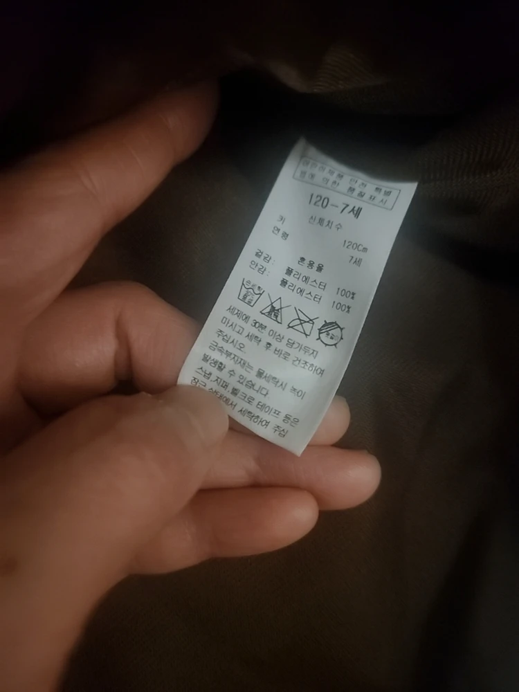 알로봇 뽀글이 조끼 7세(위 베네베네, 미샤 앤 퍼프, 슈슈앤크라, 타이니코튼, 알로봇, 더애니멀즈옵저버토리,미니 이미지