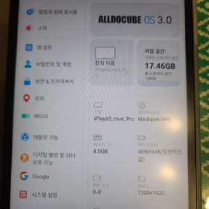 iplay60mini pro 2.0(90hz8인치,8G128G) 순정케이스포함 이미지