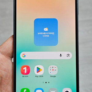 갤럭시 점프4 블랙 128GB 싸게 팝니다. 이미지