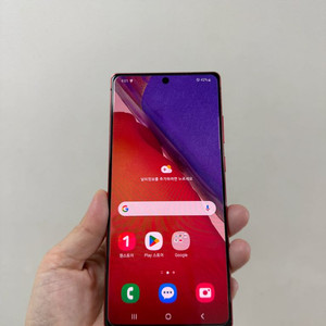 (부산중고폰) 갤럭시노트20 레드 256기가 공기계 판매해요 이미지