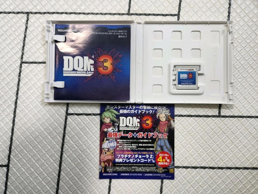 닌텐도 3DS 드래곤퀘스트 몬스터즈 조커3 판매합니다 이미지