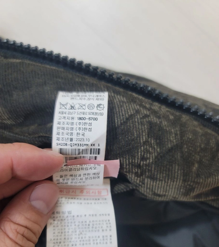 시스템옴므 코듀로이 구스다운 점퍼패딩 이미지