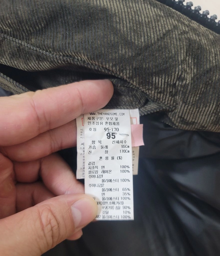 시스템옴므 코듀로이 구스다운 점퍼패딩 이미지