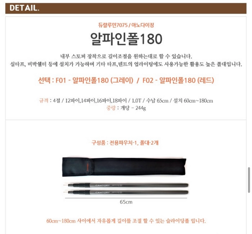 헬리녹스 택티컬 코트 텐트 메쉬 + 플라이 블랙 이미지