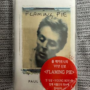 [미개봉 카세트 테이프!!!] Paul McCartney FLAMING PIE 한국산 폴 맥카트니 비틀즈 이미지