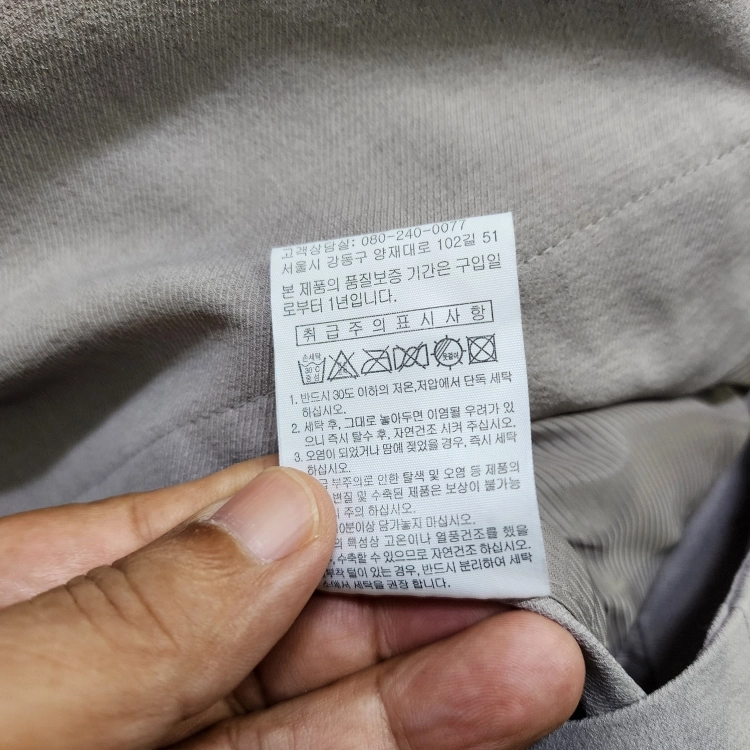 프로젝트엠 남성 미니멀 히든 스냅 카라 블루종 자켓 105 이미지