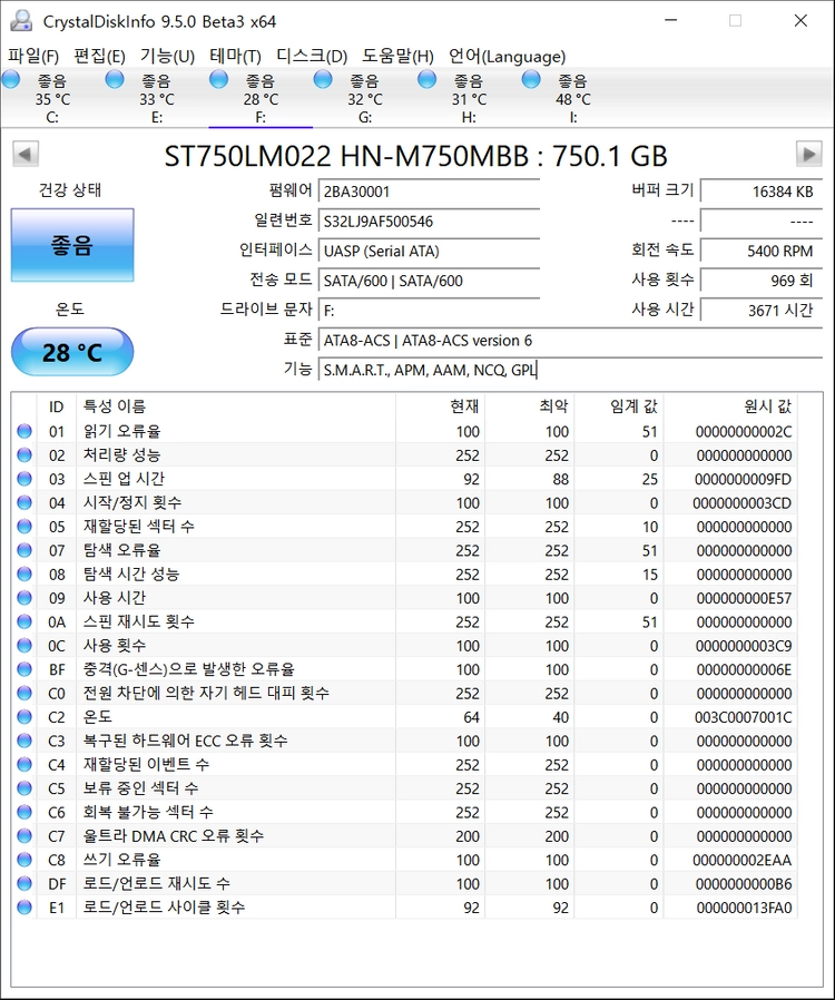 외장하드, 삼성HDD 750GB USB3.0 이미지