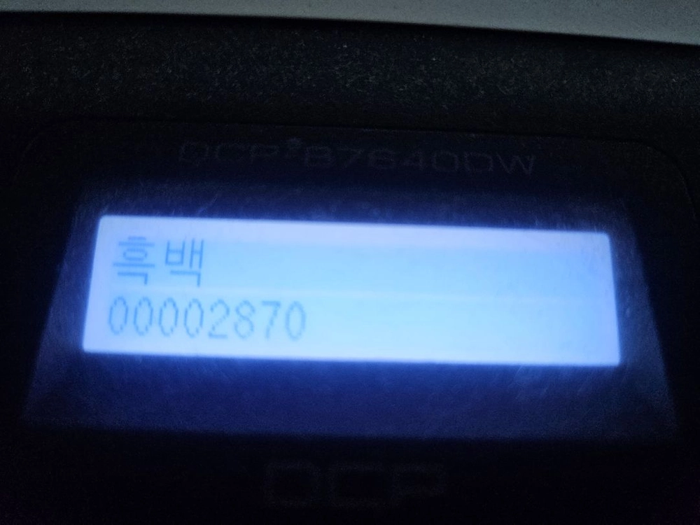 브라더 프린터 DCP-B7640DW 이미지