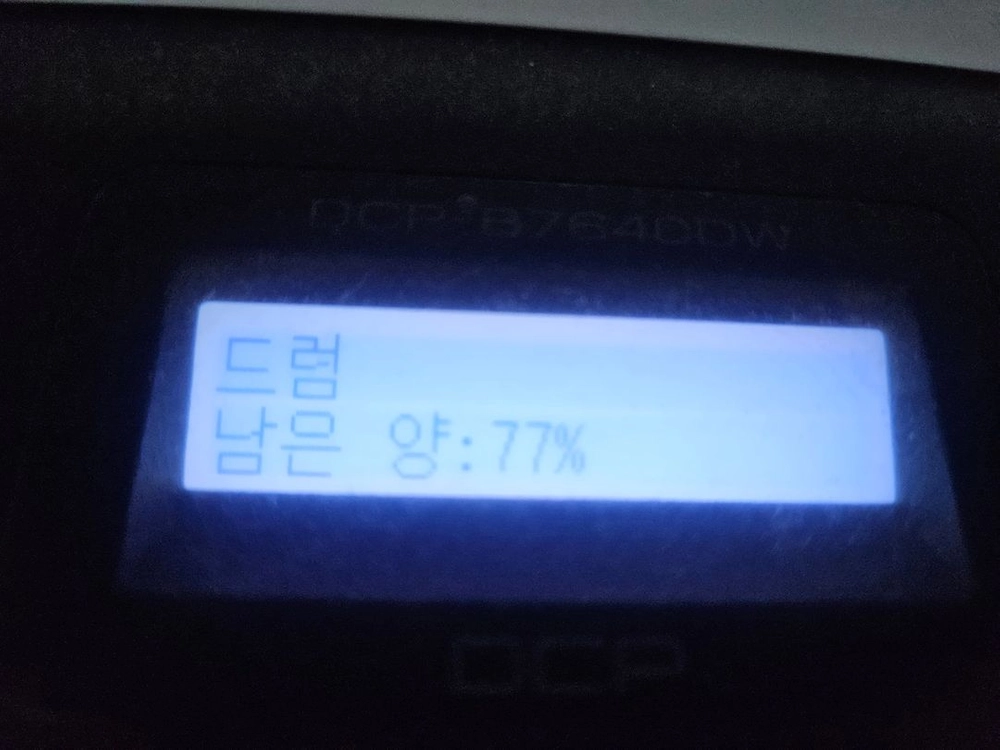 브라더 프린터 DCP-B7640DW 이미지