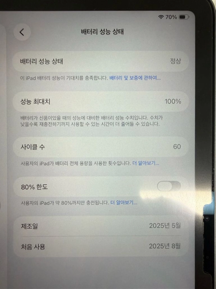 아이패드 에어11 m3 128GB 새상품급 이미지