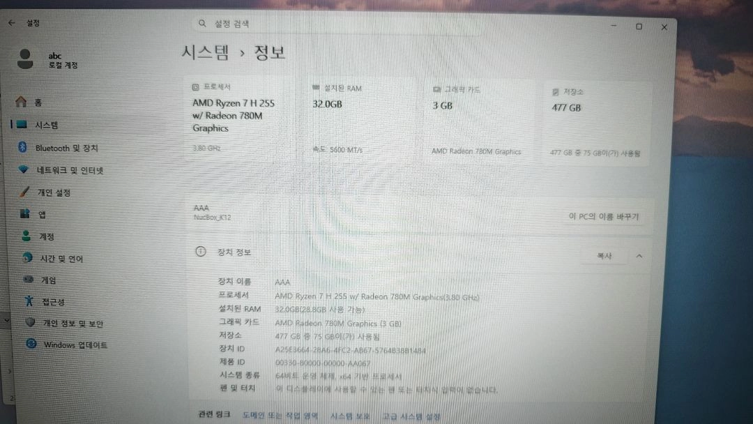GMK텍 미니 PC 라이젠 7 32GB 512GB k12 이미지