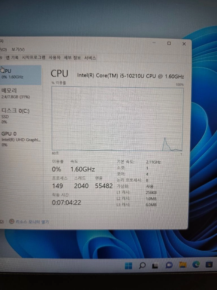 (S급) 레노버 아이디어패드 (i5 10세대) 이미지