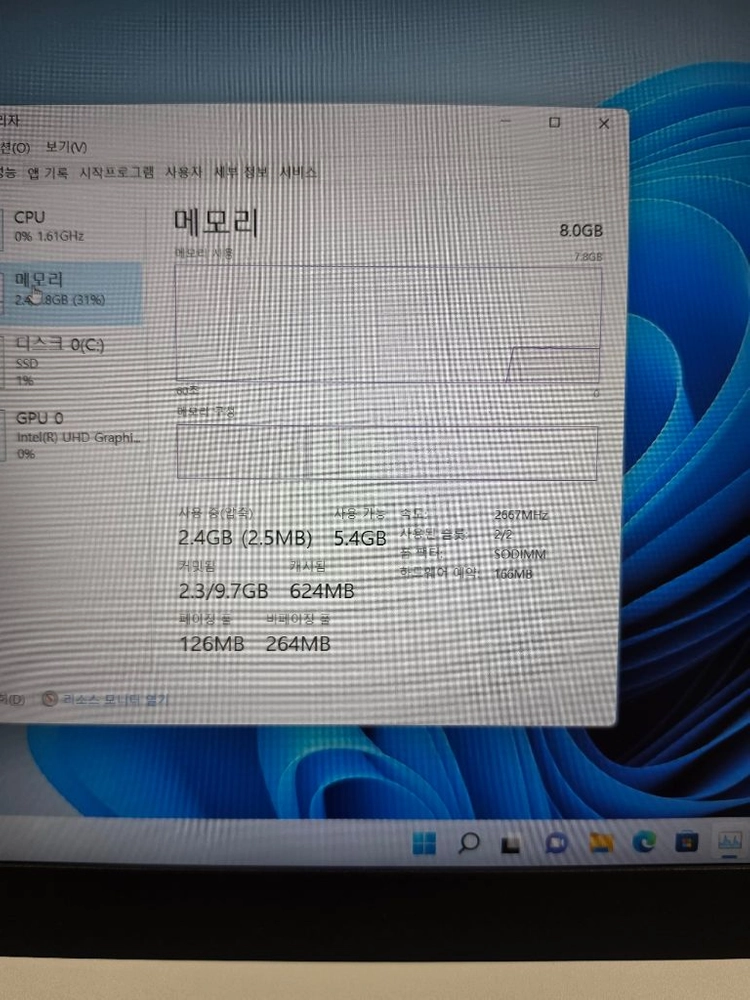 (S급) 레노버 아이디어패드 (i5 10세대) 이미지