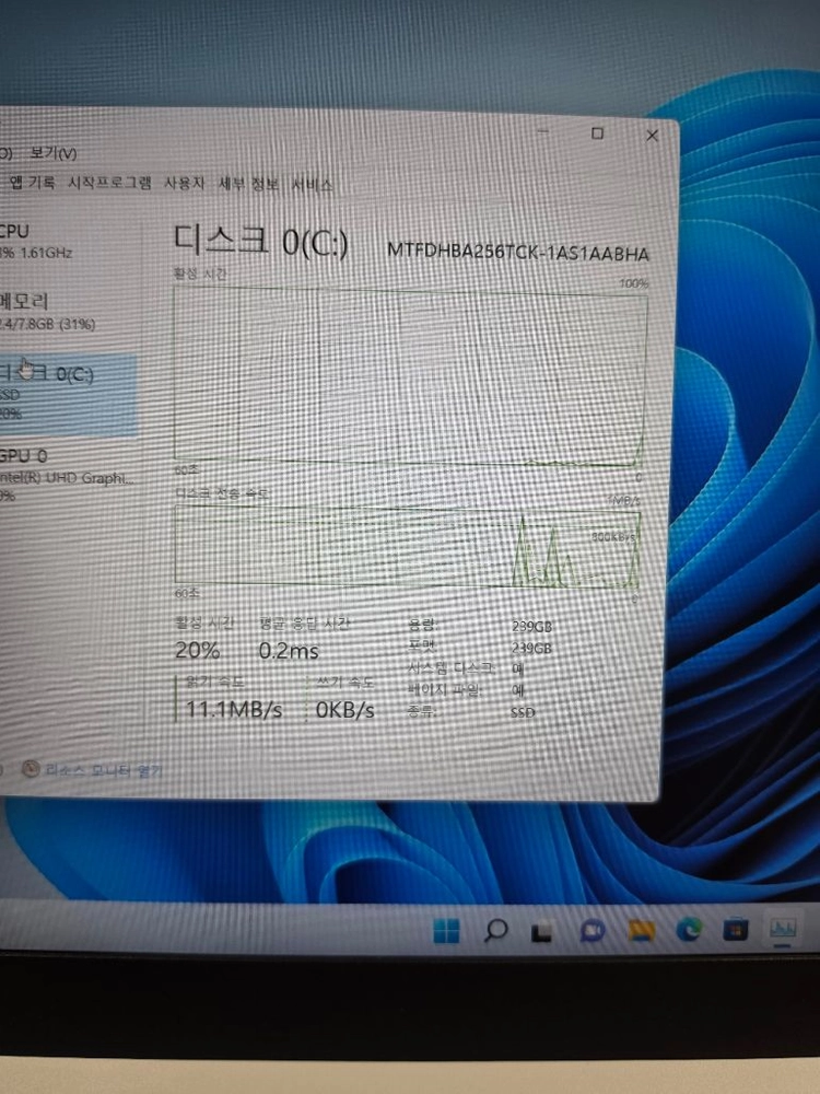 (S급) 레노버 아이디어패드 (i5 10세대) 이미지