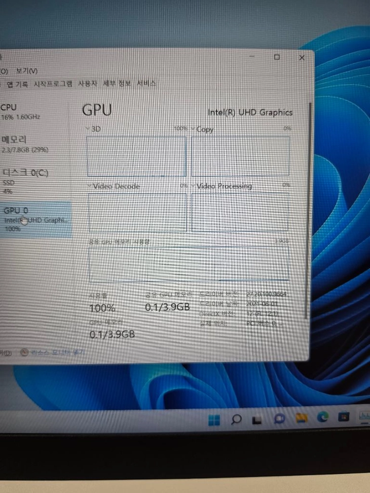 (S급) 레노버 아이디어패드 (i5 10세대) 이미지
