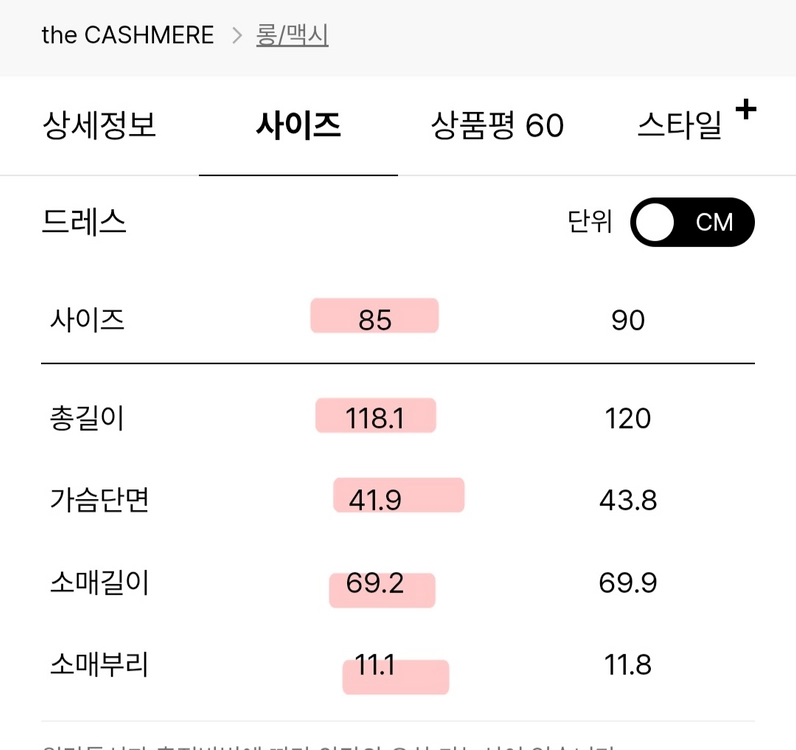 한섬 더캐시미어캐시미어 니트 드레스 이미지