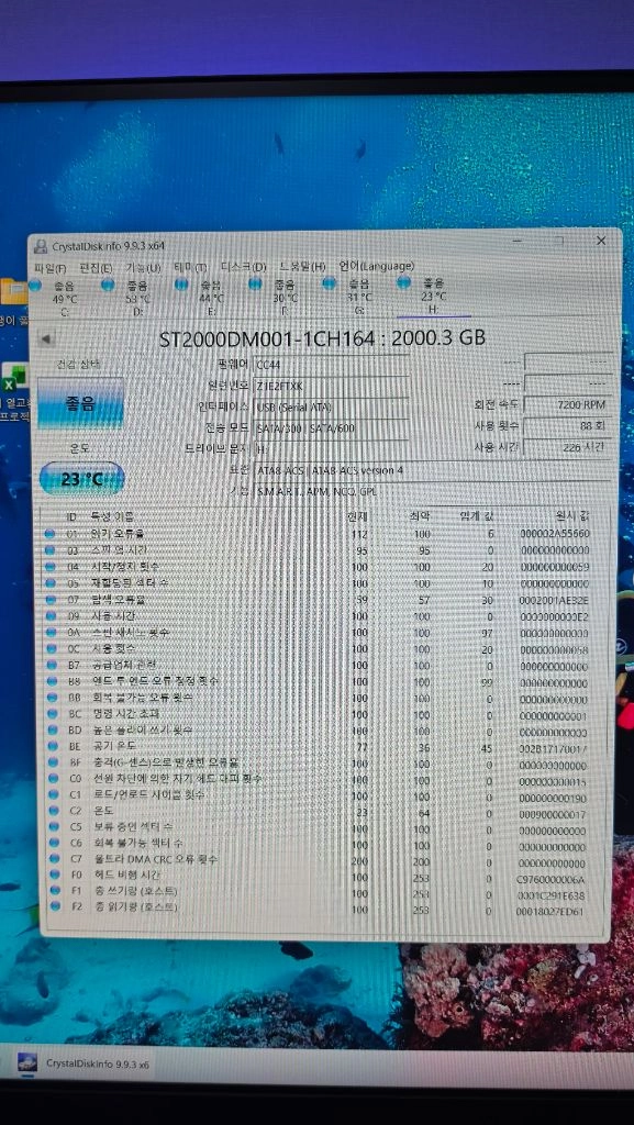 시게이트 3.5인치 외장하드 2TB 이미지