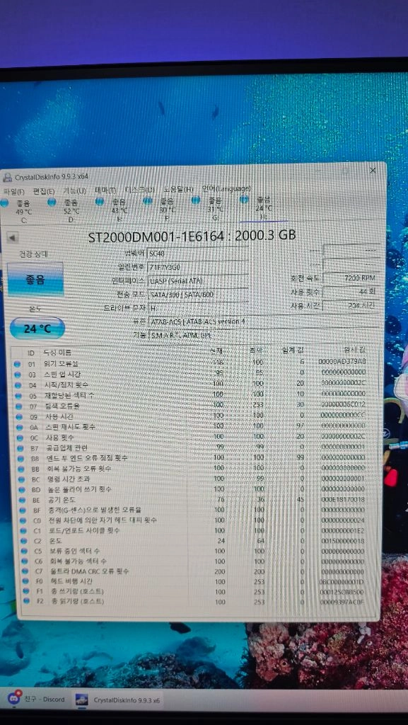 시게이트 3.5인치 외장하드 2TB 이미지