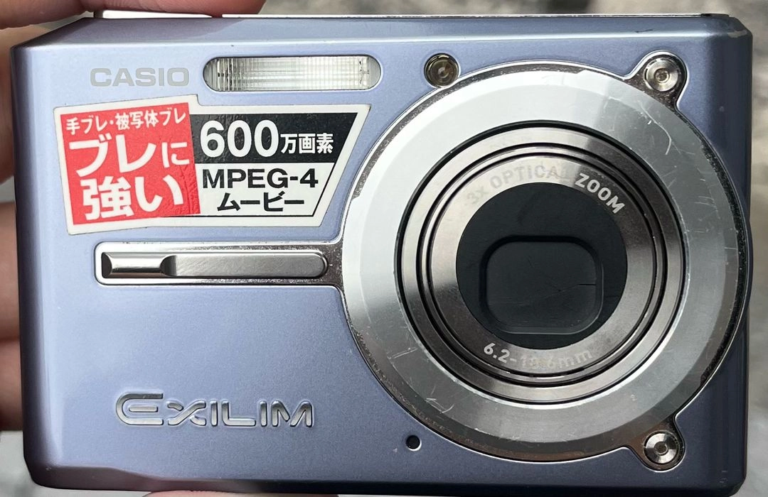 카시오 엑슬림 s600 디카 디지털 카메라 팝니다 양도 판매 - 안심되는 중고거래