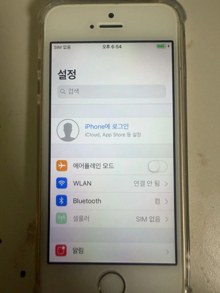 아이폰 5s - 안심되는 중고거래