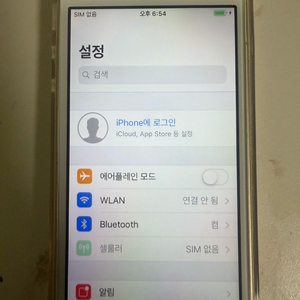 아이폰 5s 이미지