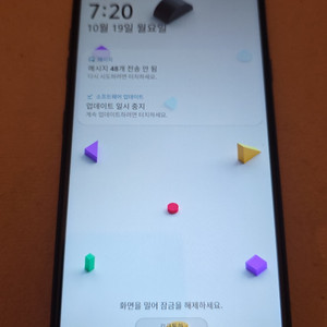 LG Q61 화이트 블랙 이미지
