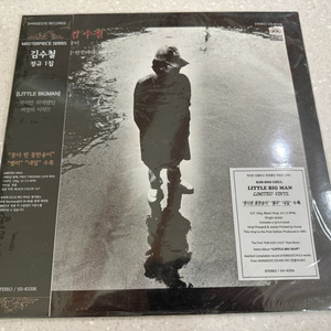 김수철 정규 1집 작은 거인 (LITTLE BIG MAN), 신세계레코드 SIS-83206 LP 미개봉 이미지