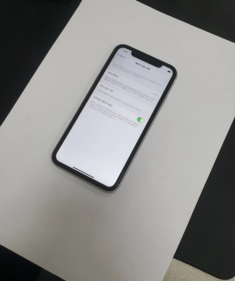 아이폰XR 128GB 화이트 배터리87% 기능정상 중고폰 527464 이미지