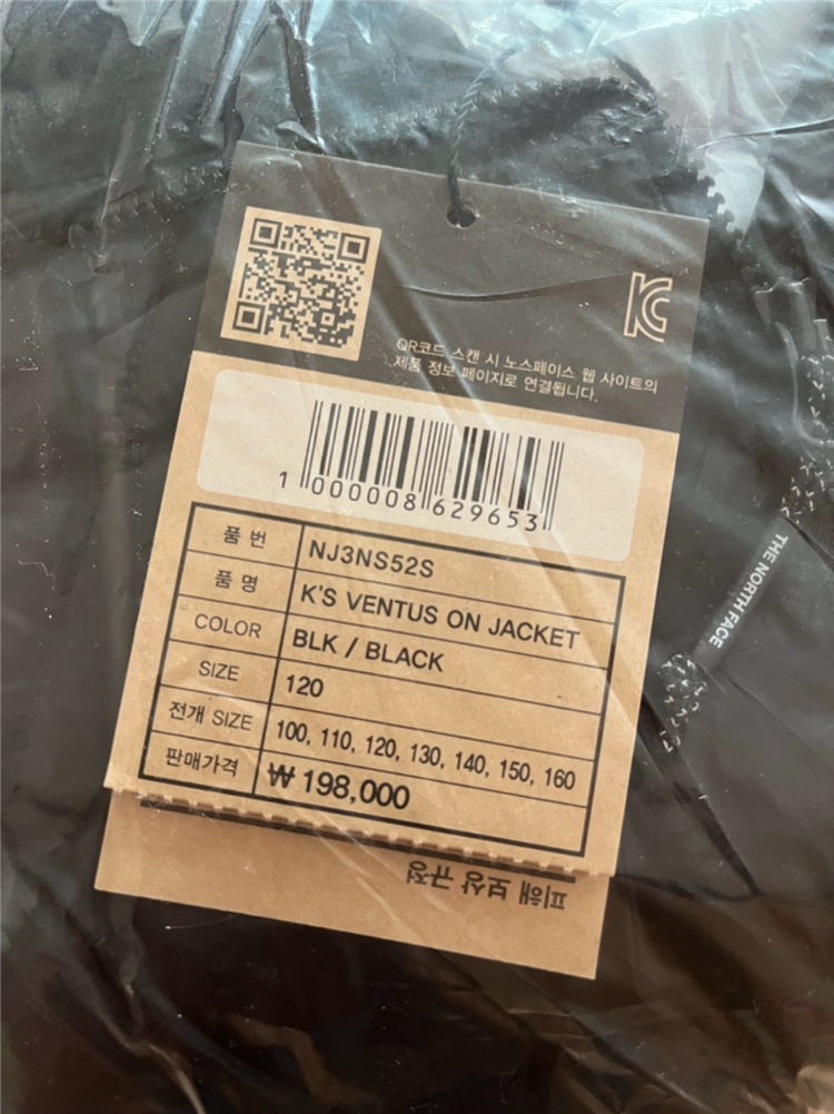 노스페이스 키즈 벤투스 블랙 120 이미지