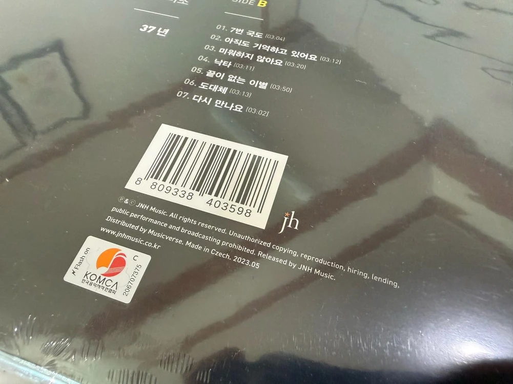 정미조 37년 (37 YEARS) 2023년 발매 180g 블랙 LP, 미개봉 이미지