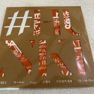 심규선 (Lucia) 정규 4집 #HUMANKIND 컬러 2LP 미개봉 이미지