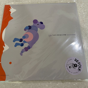이아립(Earip) 누군가 피워 놓은 모닥불 2022년 RE:FOLK 라일락 컬러 LP 재발매반 미개봉 이미지